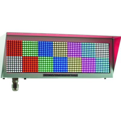 ЭКРАН-ИНФО-RGB Взрывозащищённый оповещатель пожарный  многоцветный