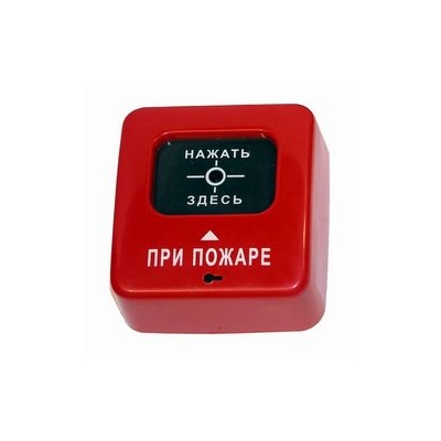 ИПР 513-2 "АГАТ" Р1 Извещатель пожарный ручной