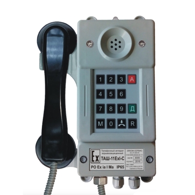 ТАШ-11ExI-C Взрывозащищенный промышленный телефон (группа 1)
