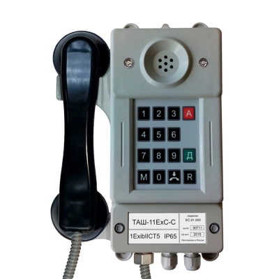 ТАШ-11ЕхС-С Взрывозащищенный промышленный телефон (группа 2)