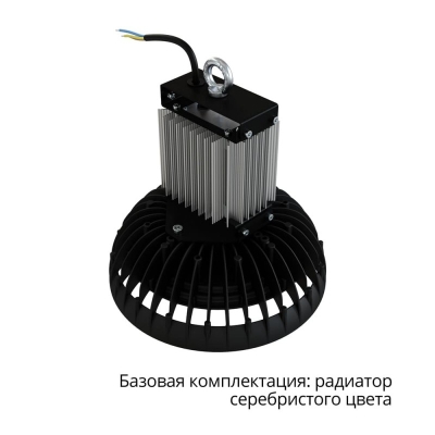 Купольный высокотемпературный светодиодный светильник LTN PRO-4 50 ip67