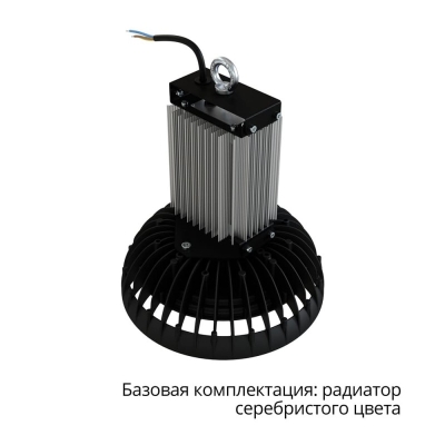 Купольный высокотемпературный светодиодный светильник LTN PRO-4 80 ip67