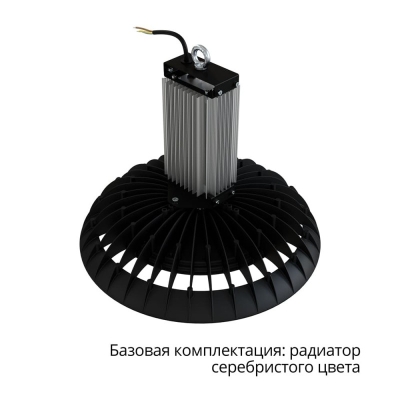 Купольный высокотемпературный светодиодный светильник LTN PRO-4 150 ip67
