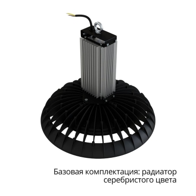 Купольный высокотемпературный светодиодный светильник LTN PRO-4 180 ip67