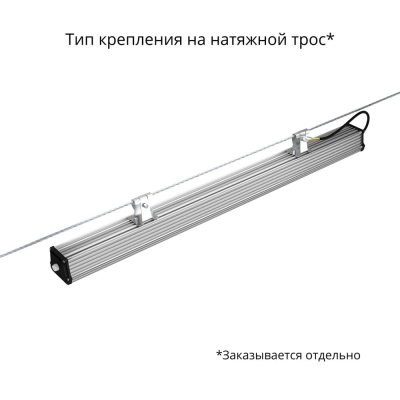 Линейный светодиодный светильник LTN Prom Line T 40w 1000мм
