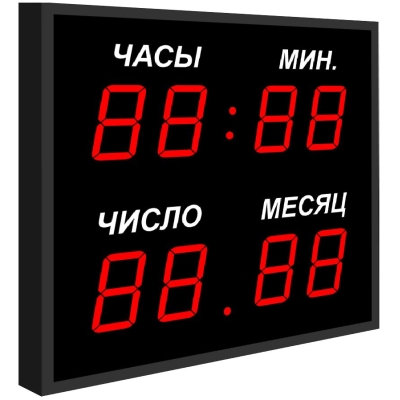 Р-100х8b Офисные часы-календарь