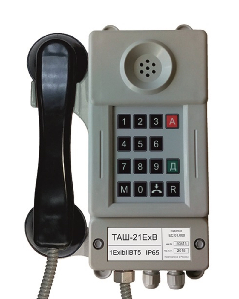 Аппарат телефонный Таш-12п-с. Аппарат телефонный Таш-11exb 1ехibiiвт6g. Телефонный аппарат Таш 11ex. Телефонный аппарат взрывозащищенный Таш-11exc-c.