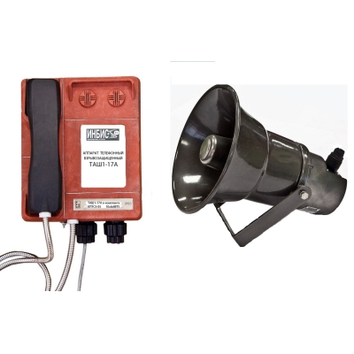 Взрывозащищённый телефонный аппарат (группа 2) ТАШ1-17А