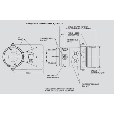 Взрывозащищённый громкоговоритель  DB4L-8
