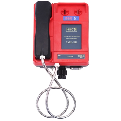 Всепогодный телефонный аппарат ТАШ1-1П1