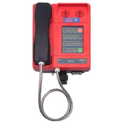 Всепогодный телефонный аппарат ТАШ1-1П2