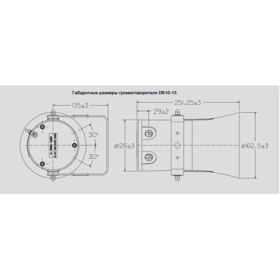 Взрывозащищённый громкоговоритель  DB10-15