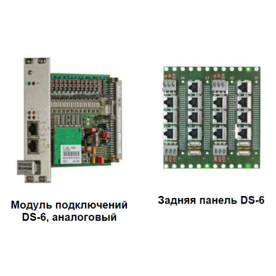 Модуль подключений Модуль подключений DS-6