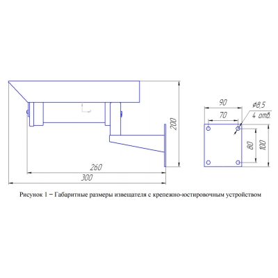 Взрывозащищённый инфракрасный/ультрафиолетовый цифровой извещатель пламени Спектрон-601-Exd-Н (HART)