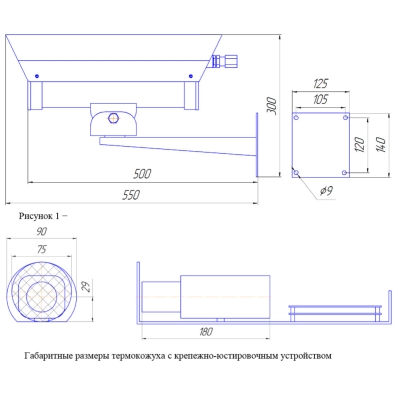 Взрывозащищенный термокожух Релион-ТКВ-300М УХЛ-4