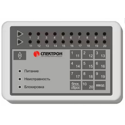 Консоль, блок индикации и управления Спектрон ПК-К