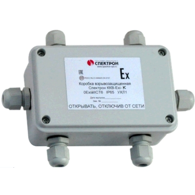 Коробка коммутационная Спектрон-ККВ-Exi-К