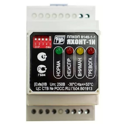 Прибор приемно-контрольный охранно-пожарный (ППКОП) Яхонт-1И-04