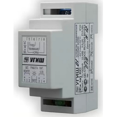 Устройство гальванической изоляции шлейфа УГИШ-01