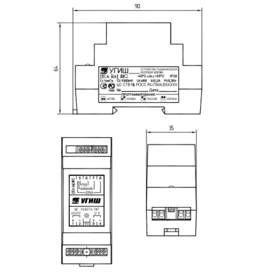 Устройство гальванической изоляции шлейфа УГИШ-01
