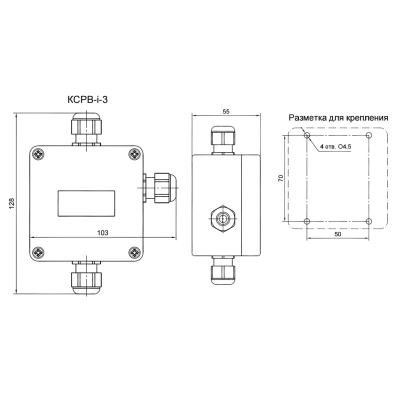 Взрывозащищённая коробка для искробезопасных цепей КСРВ-i-3