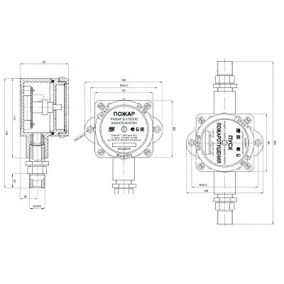 Взрывозащищённый ручной извещатель ИП 535 ГАРАНТ
