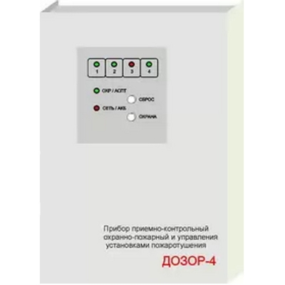 Прибор приемно-контрольный Дозор-4