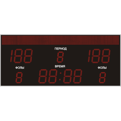 Универсальное уличное спортивное табло