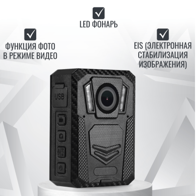 Персональный видеорегистратор RIXET RX-27