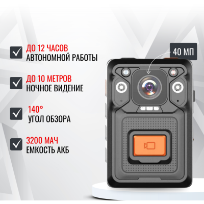 Персональный видеорегистратор RIXET RX-16