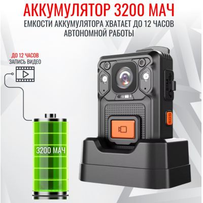 Персональный видеорегистратор RIXET RX-16
