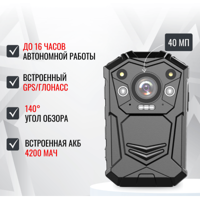 Персональный видеорегистратор RX-13