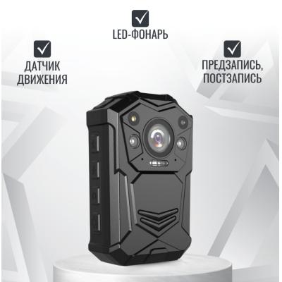 Персональный видеорегистратор RX-13