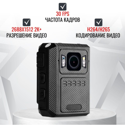 Персональный носимый видеорегистратор RIXET RX-27, встроенная АКБ RX-27, встроенная АКБ