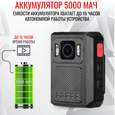 Персональный носимый видеорегистратор RIXET RX-27, встроенная АКБ RX-27, встроенная АКБ