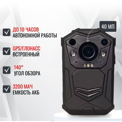  Персональный видеорегистратор RIXET RX-2  RX-2 