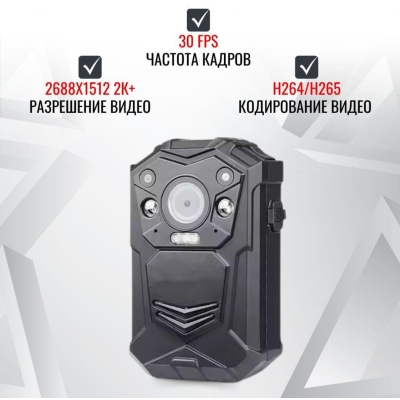  Персональный видеорегистратор RIXET RX-2  RX-2 