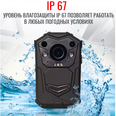  Персональный видеорегистратор RIXET RX-2  RX-2 