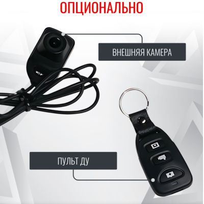 Персональный носимый видеорегистратор RIXET RX-7 RX-7