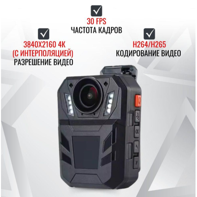 Персональный носимый видеорегистратор RIXET RX-7 RX-7