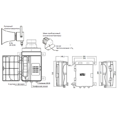 Промышленный всепогодный аналоговый телефон с рупором TALK-1205