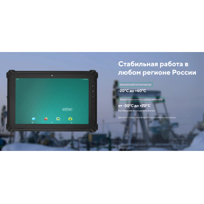 Промышленный всепогодный 4G-планшет MIG T10 x86