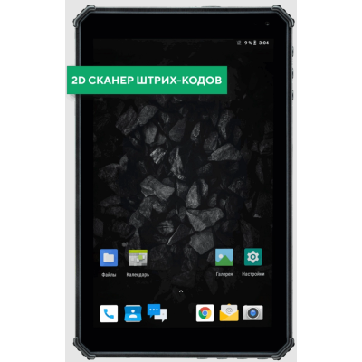 Промышленный всепогодный 4G-планшет и терминал сбора данных