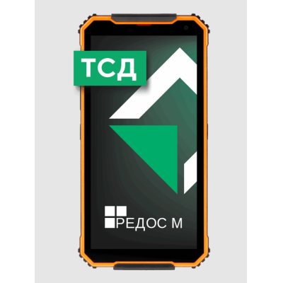 Взрывозащищённый 4G-смартфон и терминал сбора данных для зон 1, 2, 21 и 22