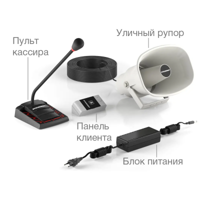 Переговорное устройство