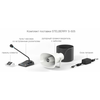 Переговорное устройство