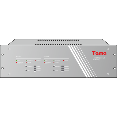 Промышленный трансляционный усилитель мощности 