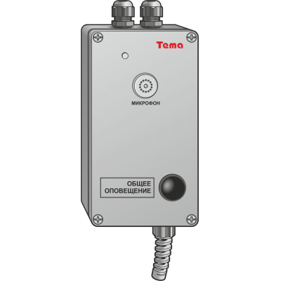 Промышленное IP-переговорное устройство для систем цифровой громкоговорящей связи