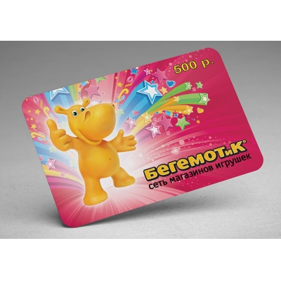 для бизнеса Пластиковые карты