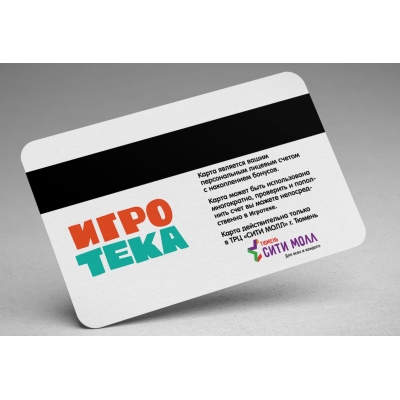 для бизнеса Магнитные карты